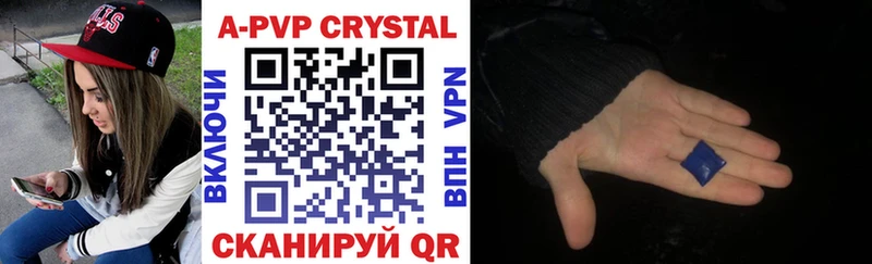 Наркотические вещества Шахты Альфа ПВП  Мефедрон  ГАШИШ  COCAIN 