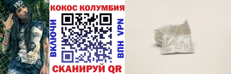 shop Telegram Шахты Cocaine VHQ гидра ссылки