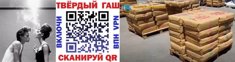 ГАШ убойный  цена   Шахты 