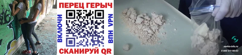 OMG зеркало  Шахты  ГЕРОИН афганец 