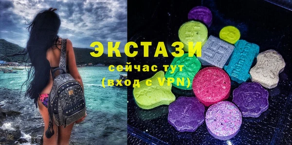 ГАЛЛЮЦИНОГЕННЫЕ ГРИБЫ Мегион