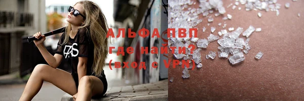ГАЛЛЮЦИНОГЕННЫЕ ГРИБЫ Мегион