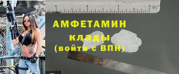 ГАЛЛЮЦИНОГЕННЫЕ ГРИБЫ Мегион