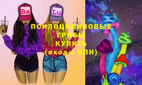 трава Новочеркасск