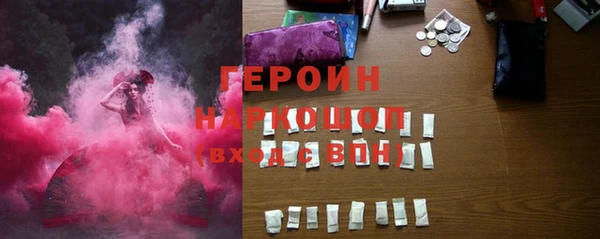 ECSTASY Одинцово