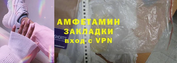 молекула духа Медногорск