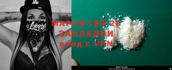 соль ск Домодедово