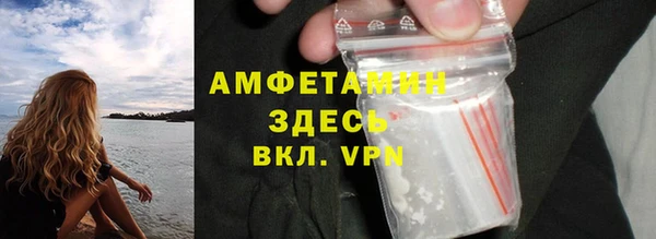 ГАЛЛЮЦИНОГЕННЫЕ ГРИБЫ Уссурийск