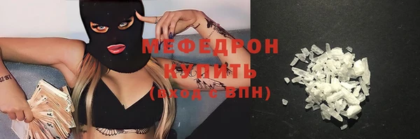 ГАЛЛЮЦИНОГЕННЫЕ ГРИБЫ Мегион