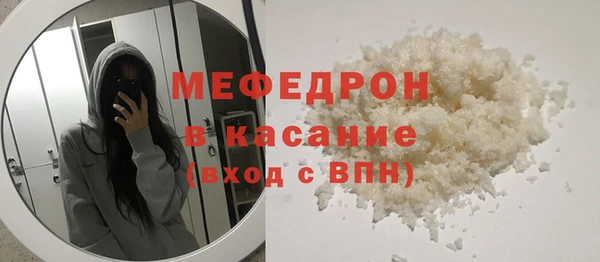 стаф Медвежьегорск