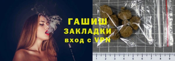 молекула духа Медногорск