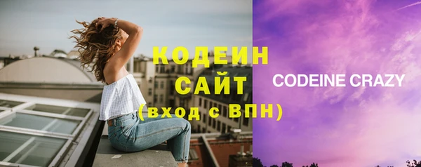 ГАЛЛЮЦИНОГЕННЫЕ ГРИБЫ Мегион