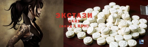 молекула духа Медногорск