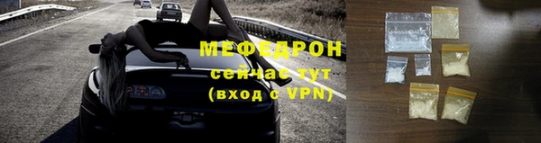 стаф Медвежьегорск