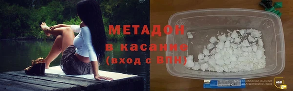 молекула духа Медногорск
