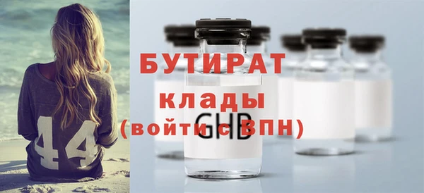 ALPHA-PVP Березники