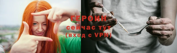 ГАЛЛЮЦИНОГЕННЫЕ ГРИБЫ Мегион