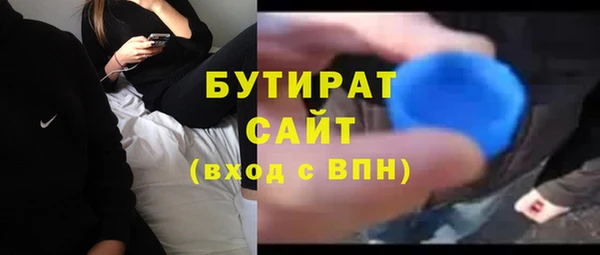 ГАЛЛЮЦИНОГЕННЫЕ ГРИБЫ Мегион
