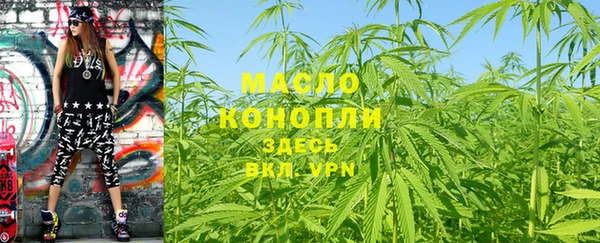 ГАЛЛЮЦИНОГЕННЫЕ ГРИБЫ Мегион