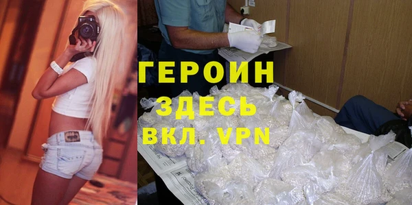 молекула духа Медногорск