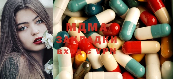 ГАЛЛЮЦИНОГЕННЫЕ ГРИБЫ Мегион