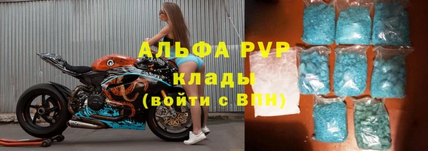 ГАЛЛЮЦИНОГЕННЫЕ ГРИБЫ Мегион