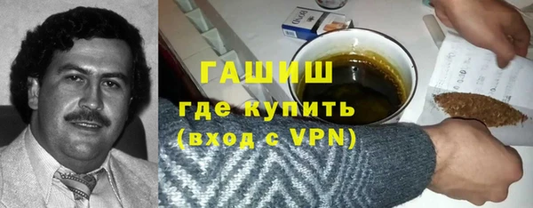 молекула духа Медногорск