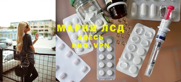 молекула духа Медногорск