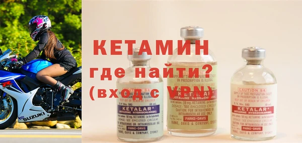 ГАЛЛЮЦИНОГЕННЫЕ ГРИБЫ Уссурийск