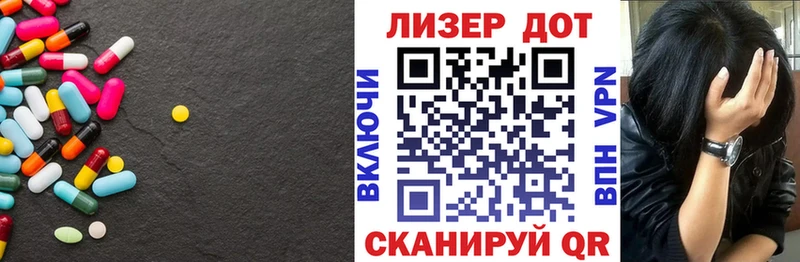 ЛСД экстази кислота  купить  цена  Шахты 