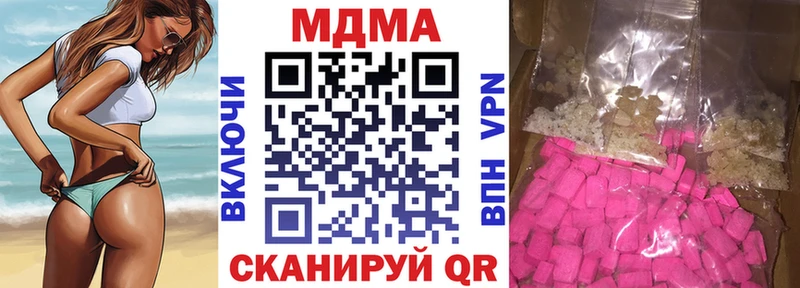 МДМА crystal  цена   мега рабочий сайт  Шахты 