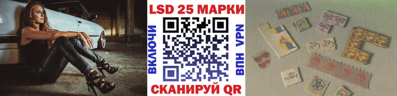 Наркотические марки 1,8мг Шахты
