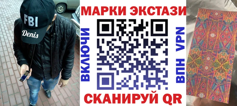 Марки NBOMe 1,8мг  ссылка на мегу   Шахты 