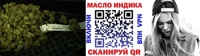 ТГК Wax  Шахты 